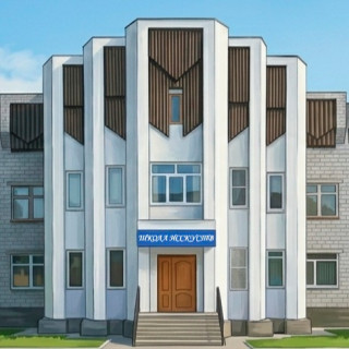 Муниципальное автономное учреждение дополнительного образования "Детская школа искусств г. Печора"